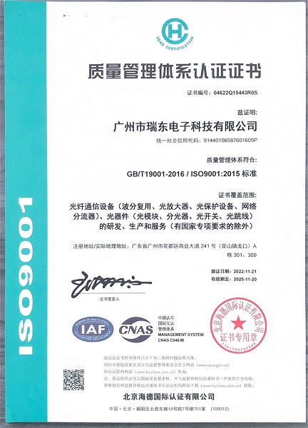 #ISO Certification