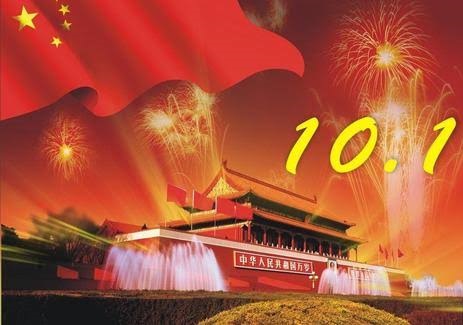 FiberWDM feiert Chinas Nationalfeiertag
